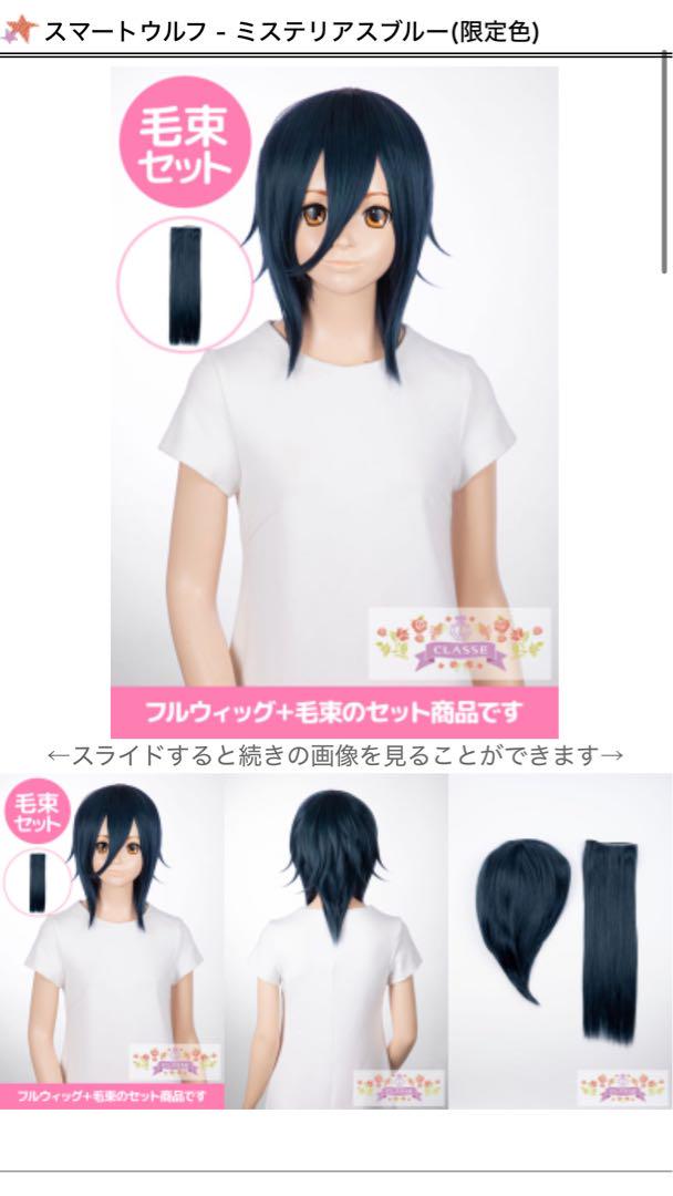 すー様お見積もりページ