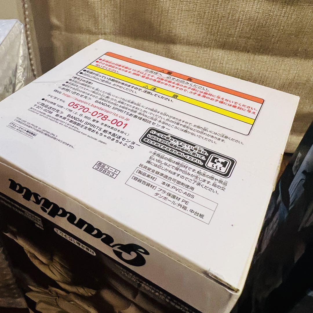 Grandista ドラゴンボール　未開封　まとめ売り