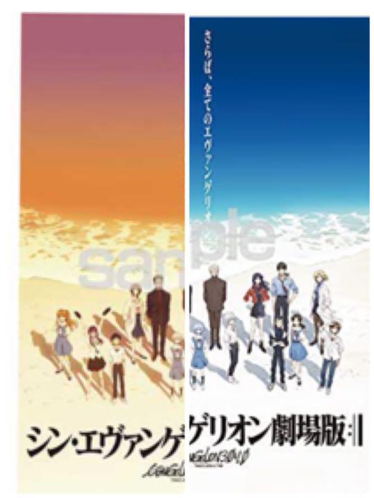 シンエヴァ ポスター B2 劇場版 夕景 青 2枚セット - メルカリ
