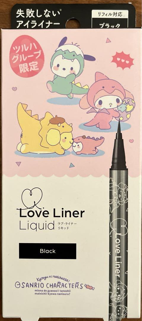 Love Liner ラブライナー  リキッドアイライナーブラック×1点