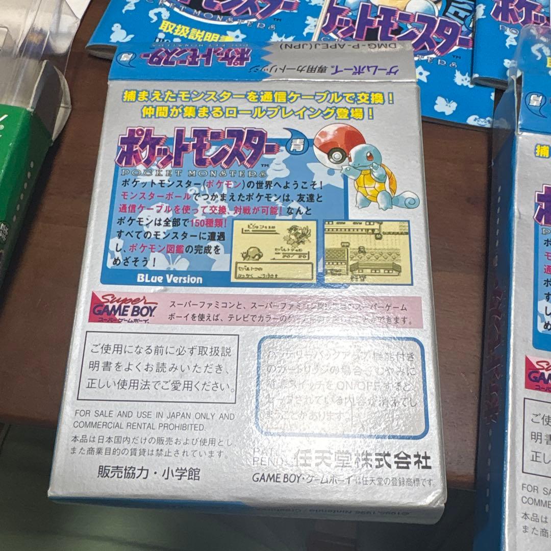 【空箱】ポケットモンスター ゲームボーイ 青 緑 赤 空箱 まとめ マップ