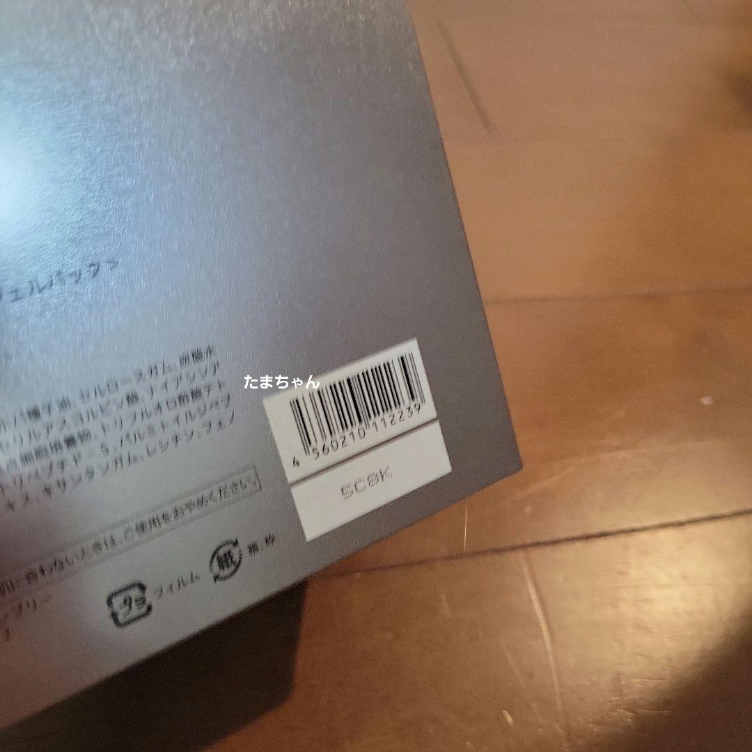 エニシー　グローパック PRECIOUS　10包入り