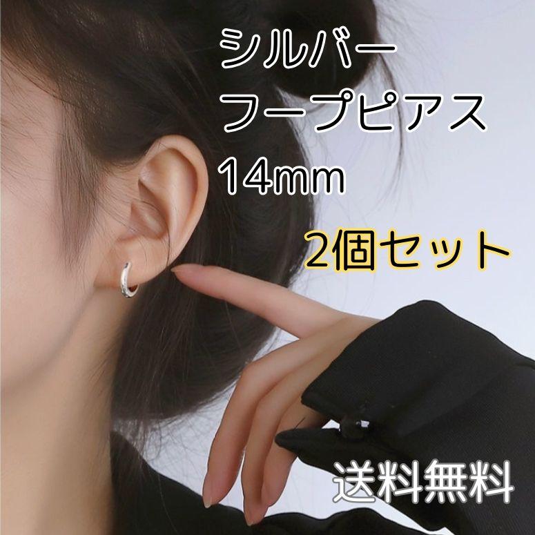 楽天市場】2バー×チェーン付き フープピアス 2個セット SET 銀