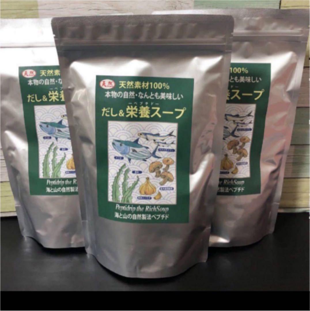 新品未開封 千年前の食品舎 だし&栄養スープ 500g × 3袋 新品未開封 千年前の食品舎 だし&栄養スープ 500g × 3袋