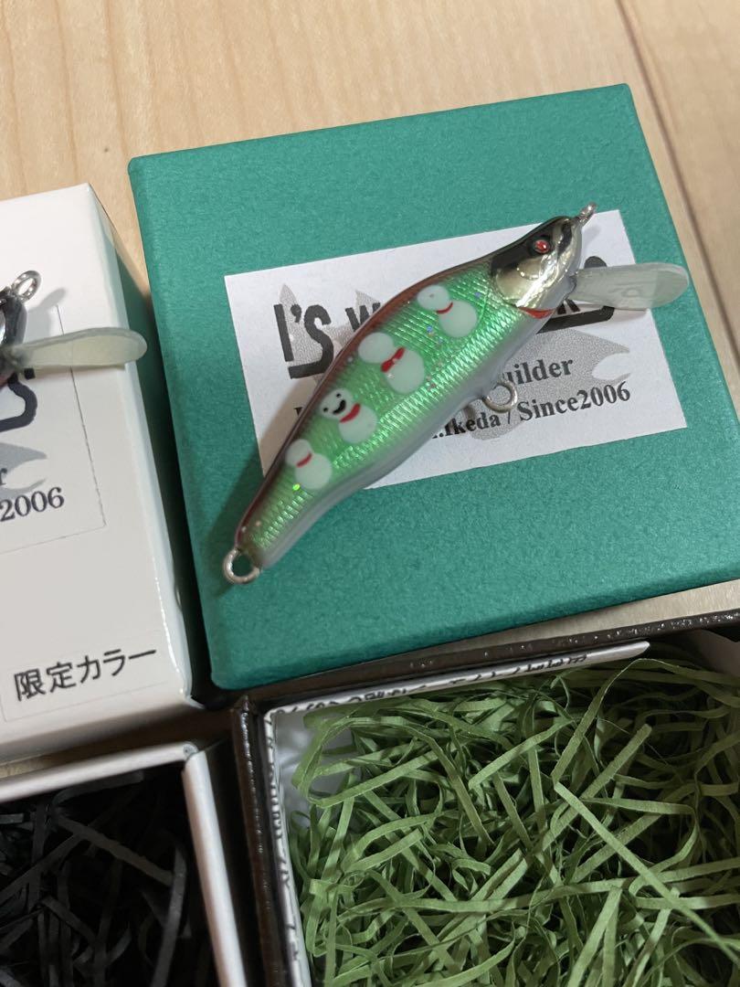 アイズウッドワークス