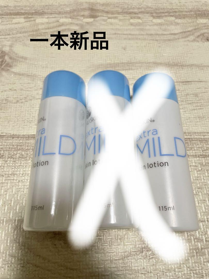 a-chi☆様　　ニュースキン　４点