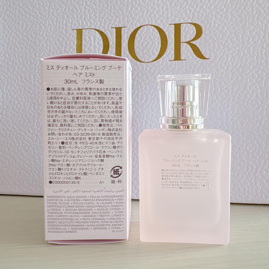 ミスディオール　ヘアミスト　ブルーミングブーケ　新品未使用　プレゼント　30ml