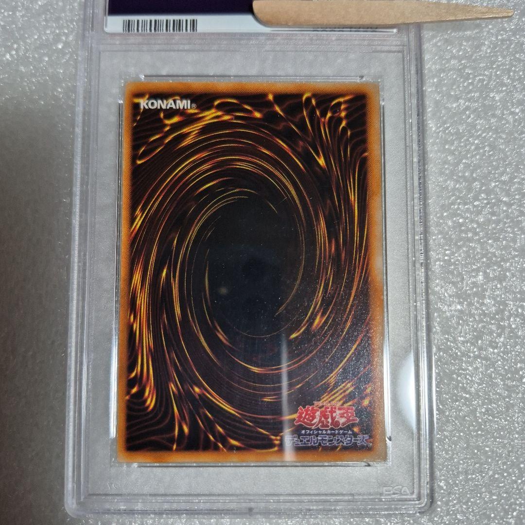 プロモ 初期