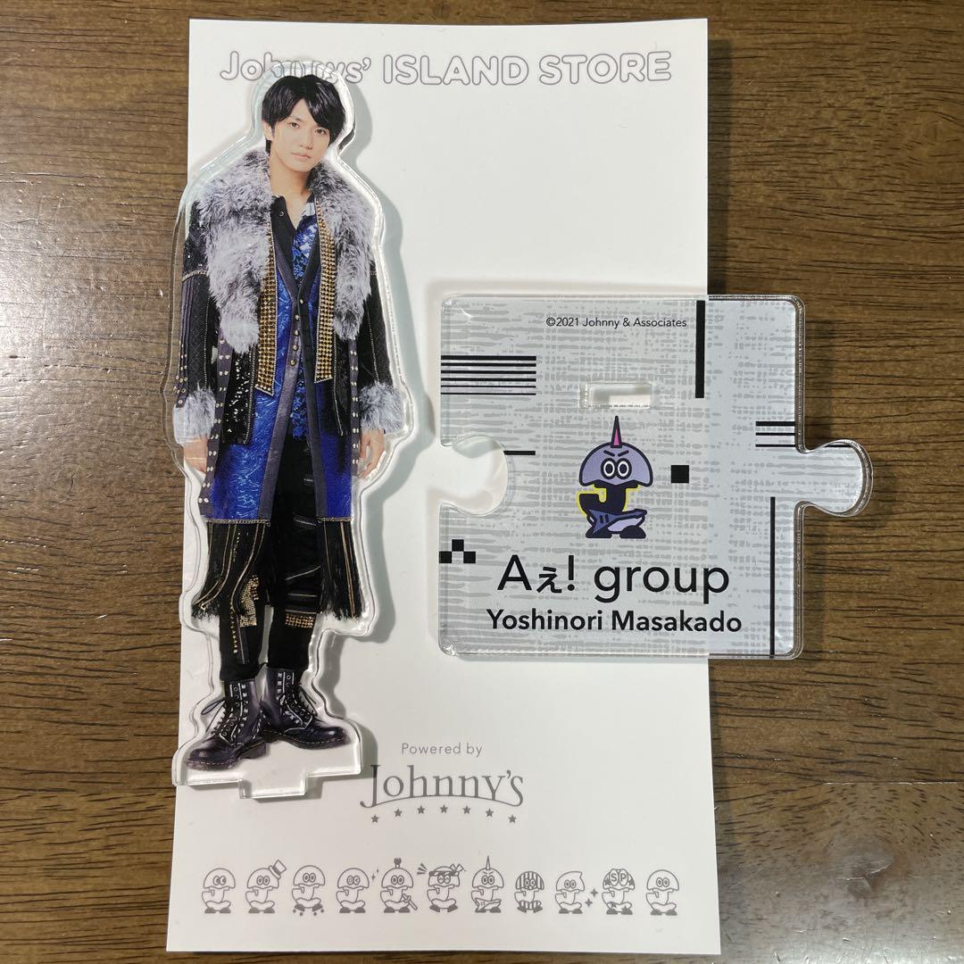 【Aぇ! group】正門良規 アクリルスタンド まとめ売り【全て未開封】 正門良規 Aぇ!group アクリルスタンド 21年夏 - メルカリ