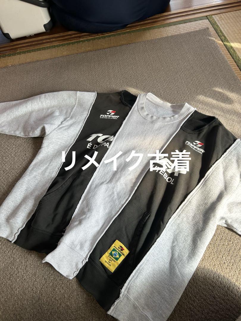 ボロ 再構築