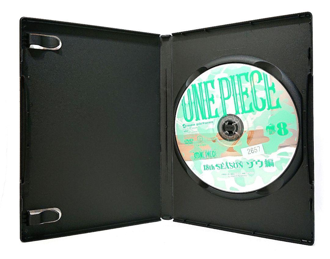 ONE PIECE ワンピース～18thシーズン ゾウ編 全8巻 Amazon.co.jp: ONE PIECE ワンピース 18THシーズン ゾウ編 piece