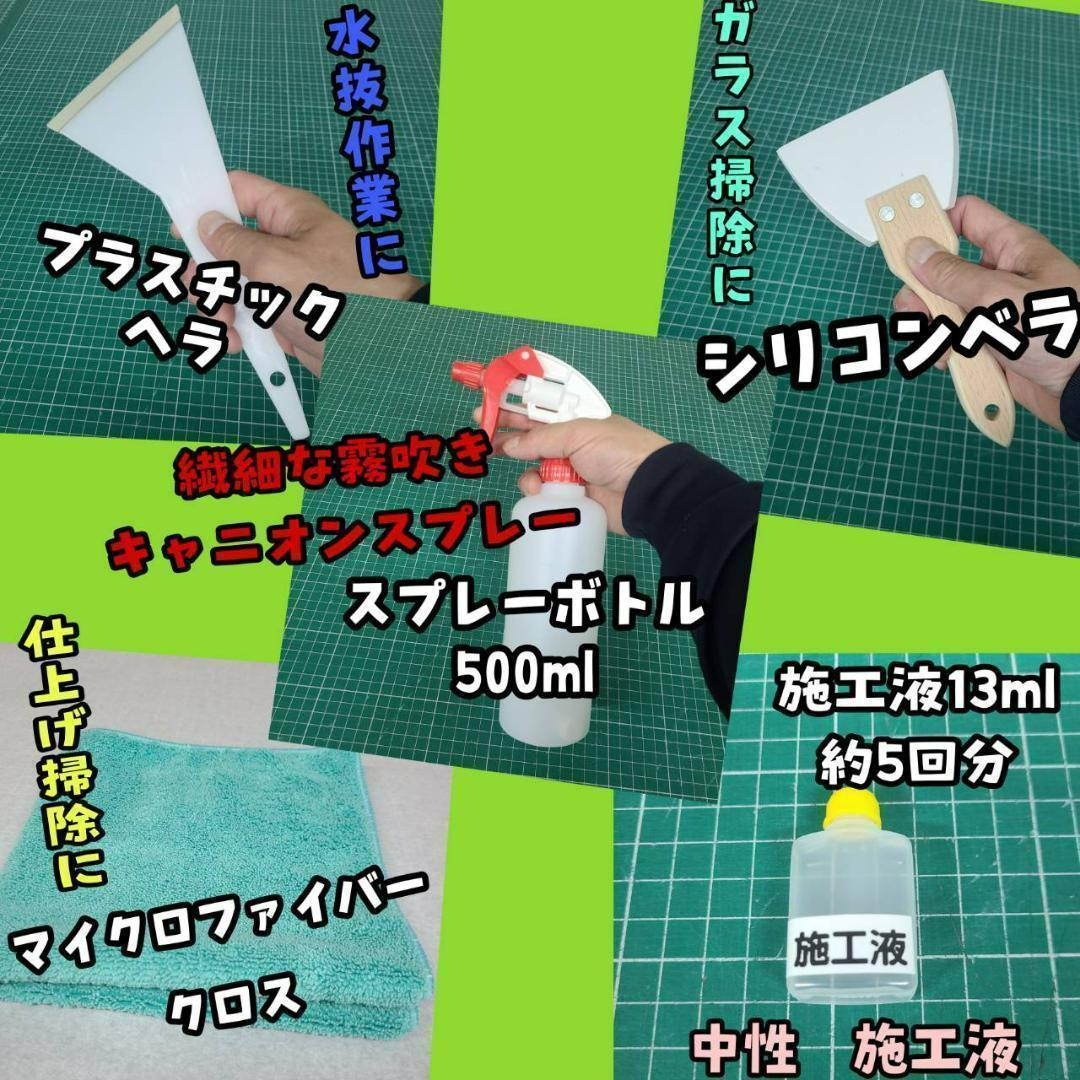 ハイゼットトラック専用 ゴーストフィルム各種 フロントドア左右 - www.fontec.co.jp ハイゼットトラック専用 ゴーストフィルム各種 フロントドア左右 - www.fontec.co.jp