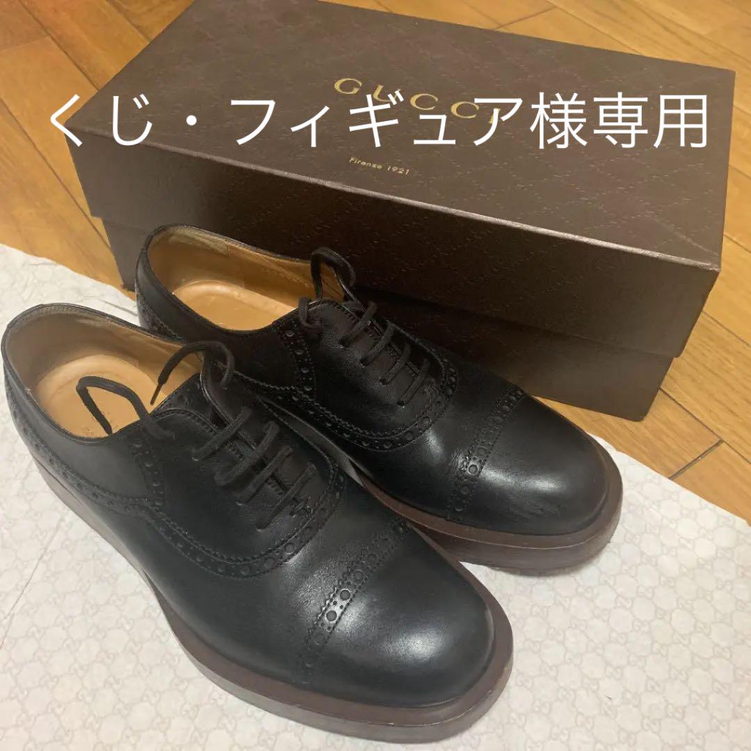 うのにもお得な情報満載! レースアップシューズ(箱付) GUCCI - ドレス/ビジネス - www.ccmss.org.mx うのにもお得な情報満載! レースアップシューズ(箱付) GUCCI - ドレス/ビジネス - www.ccmss.org.mx