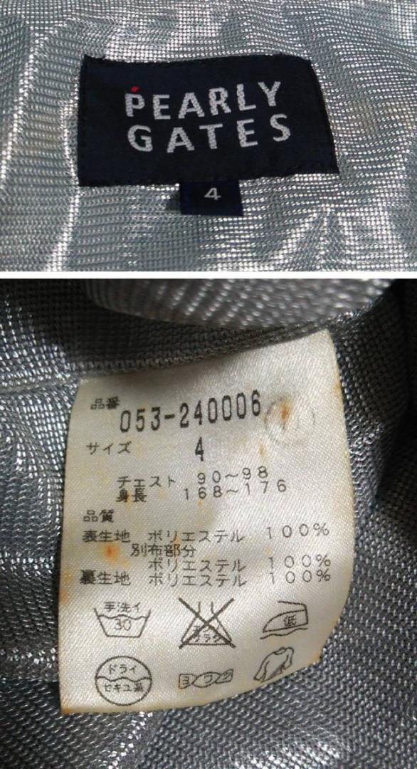 美品 ゴルフベスト ブルゾン メンズ 4 6iCkR-m14992409637 パーリーゲイツ フリースベスト 熱反射 超激得好評