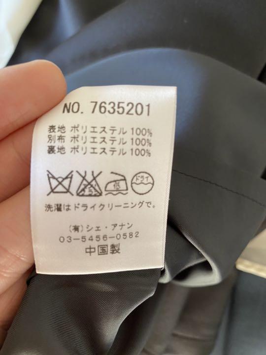 カテゴリー➧ ワンピース TrCIR-m14992683451 ポリエステ
