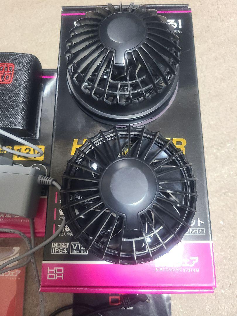 HOOH  ファン・付属品セット　V13　1シーズンのみ使用