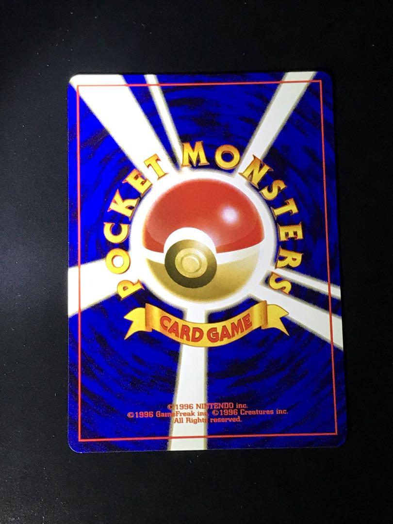 ポケモンカード旧裏ゲンガー