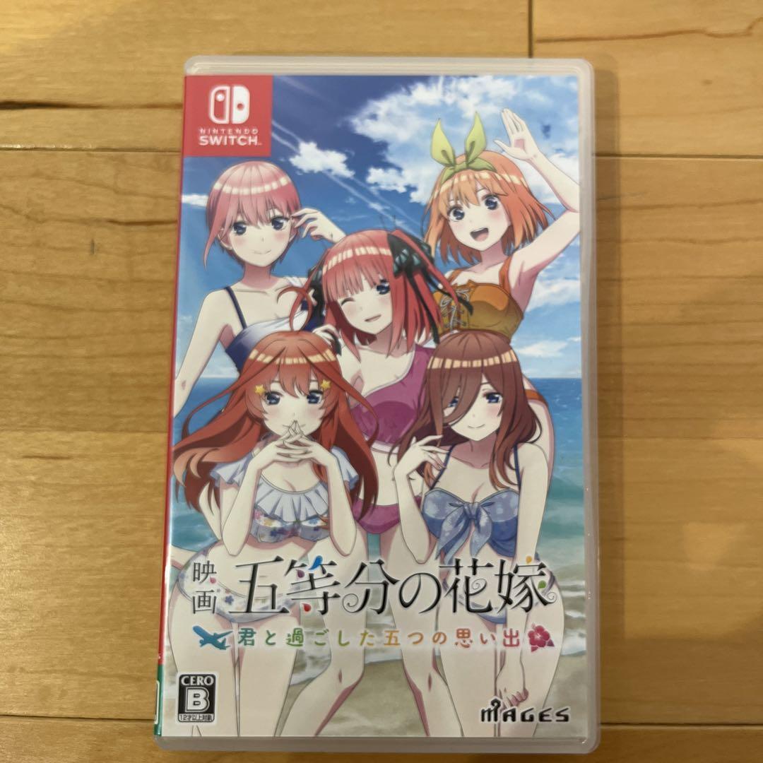 Nintendo Switchソフト 五等分の花嫁〜君と過ごした五つの思い出