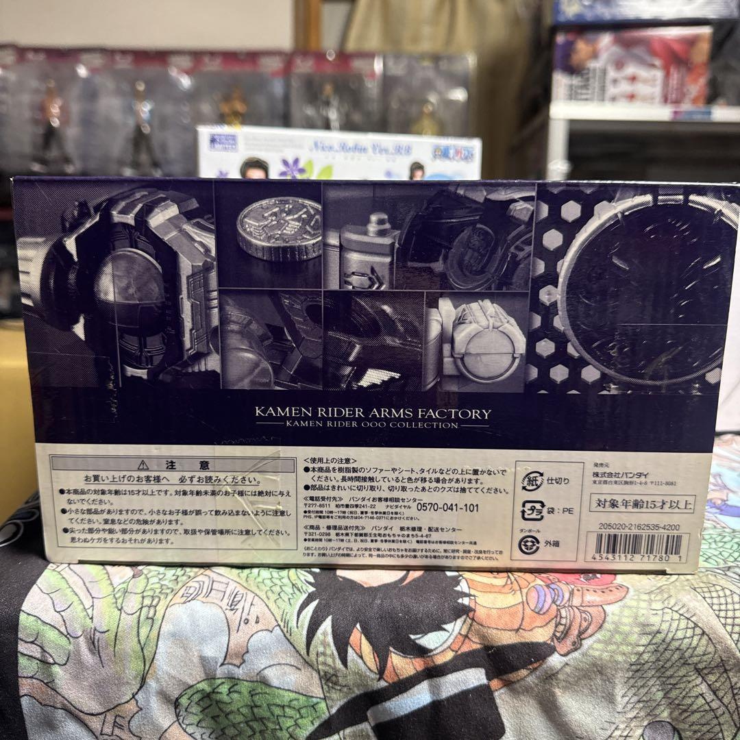仮面ライダーアームズファクトリー マスコレプレミアム