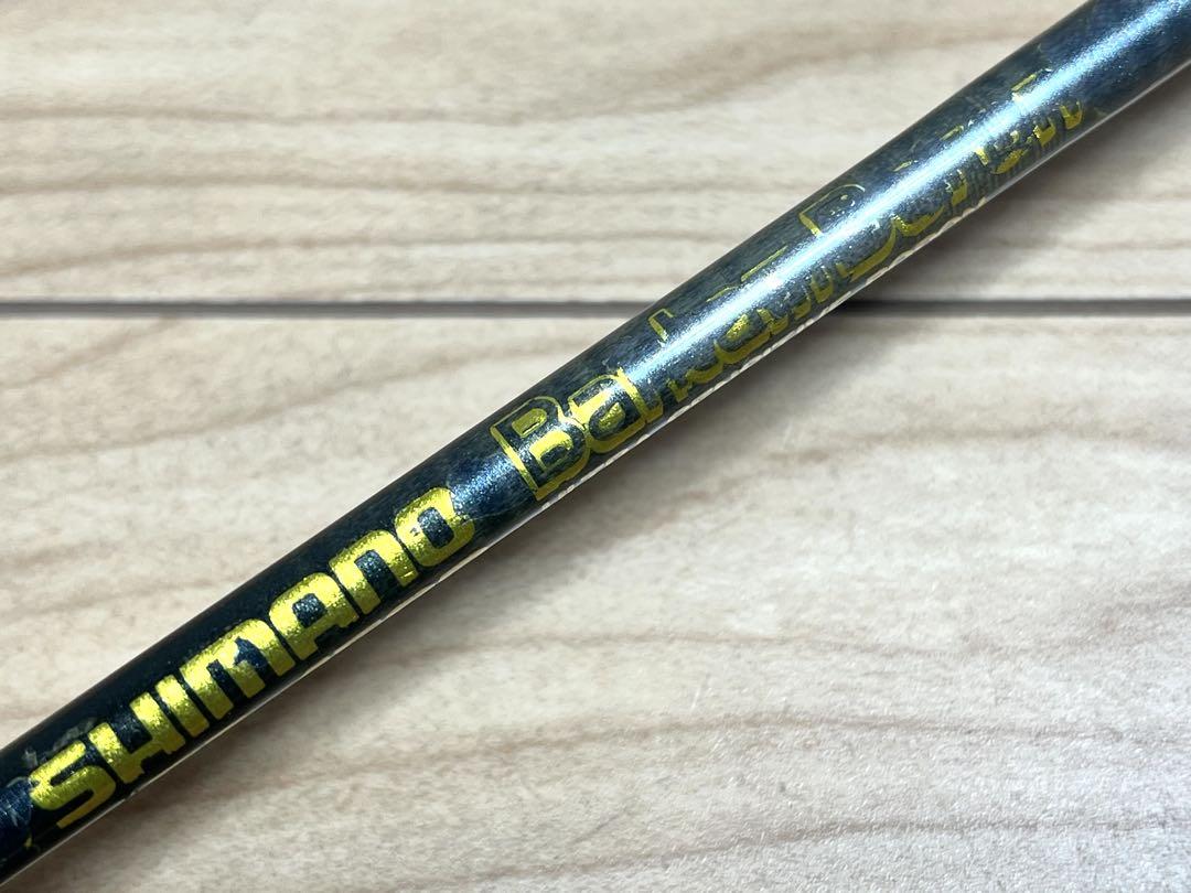 シマノ SHIMANO BB-1522 バンタム ボロン BantamBoron