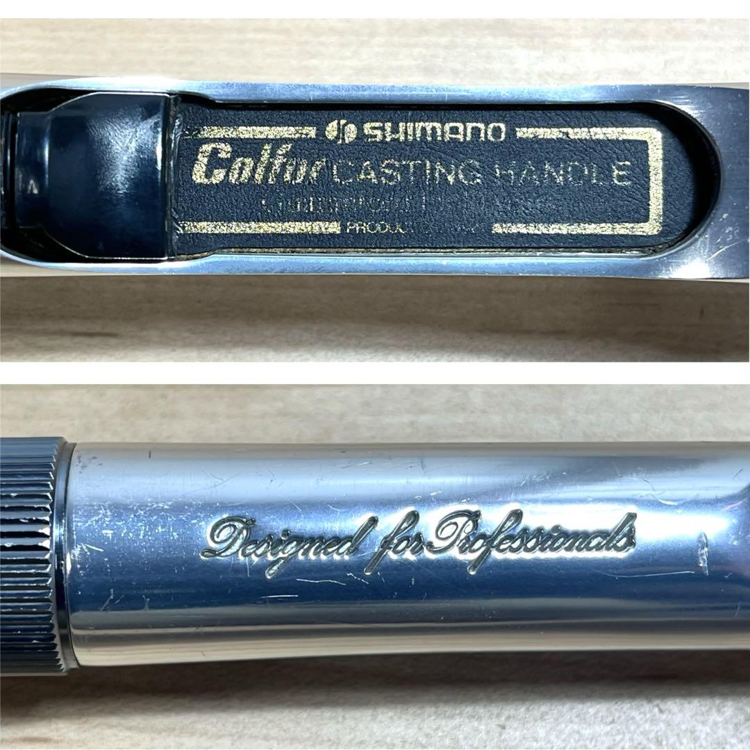 シマノ SHIMANO BB-1522 バンタム ボロン BantamBoron