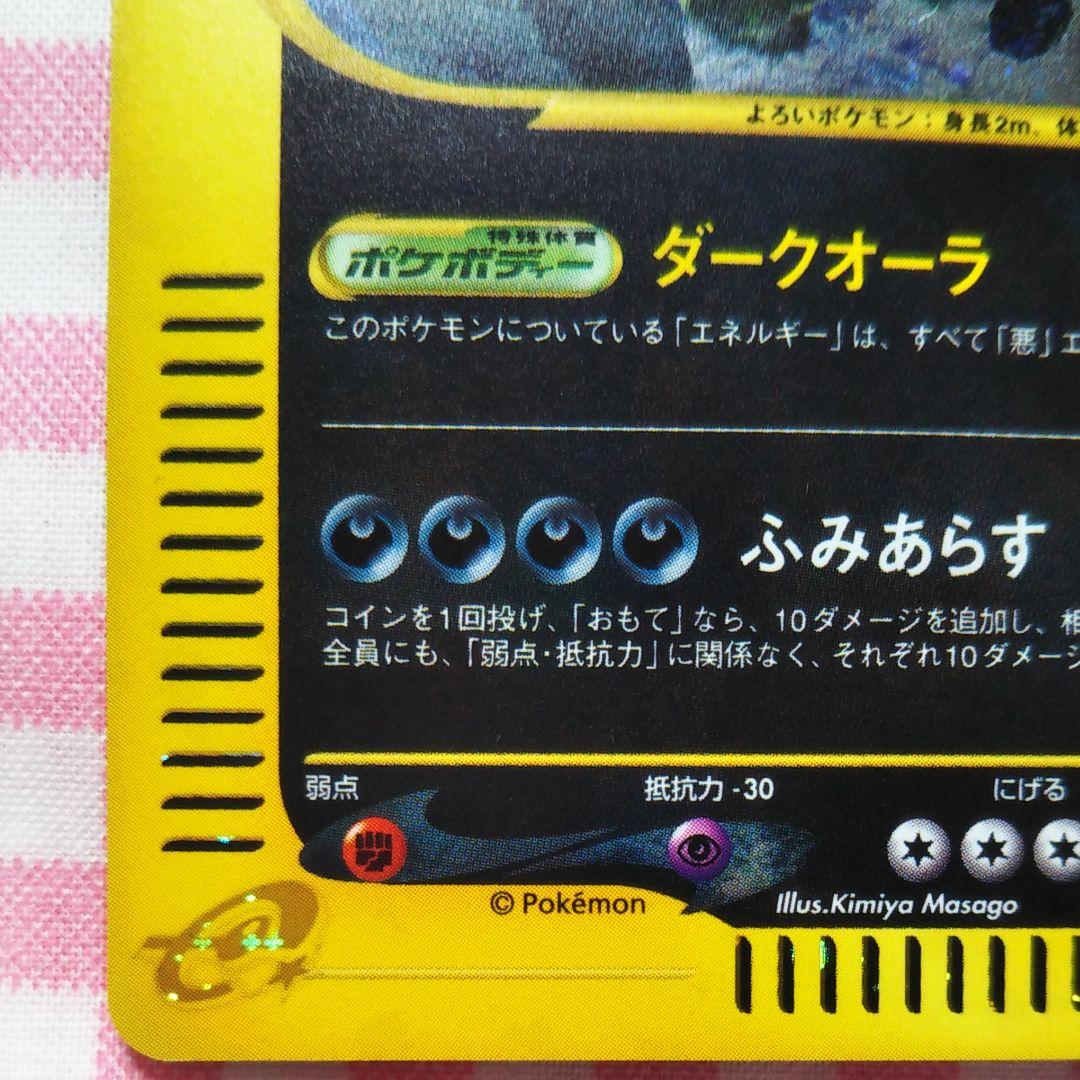 売れ筋アイテムラン tnp 127 ポケモン バンギラス キラ カード e ポケカ Pokemon ポケモンカードゲーム トレーディングカード 11 0 Www Lansflowerfarm Com 売れ筋アイテムラン tnp 127 ポケモン バンギラス キラ カード e ポケカ Pokemon ポケモンカードゲーム トレーディングカード 11 0 Www Lansflowerfarm Com
