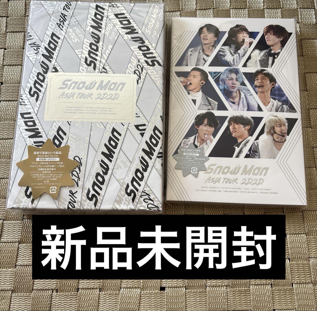 SnowMan アジアツアー DVD
