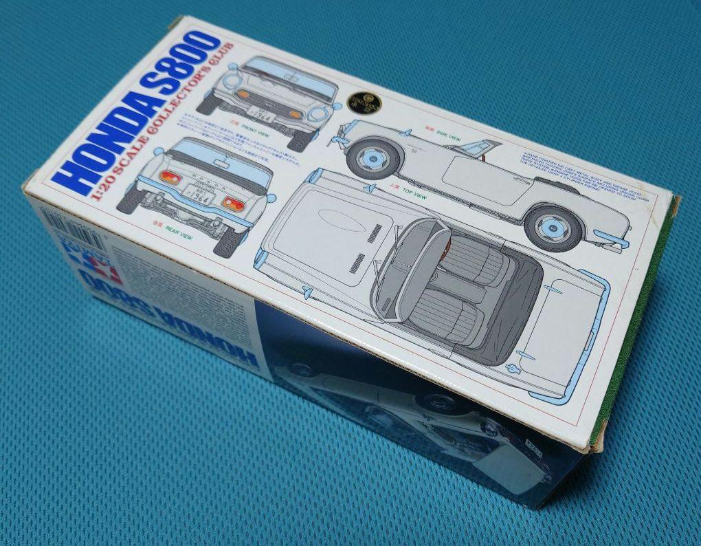 絶版タミヤ コレクターズクラブシリーズ ホンダS800（ホワイト