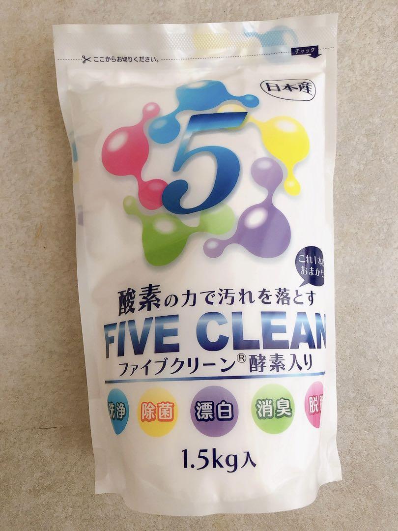 ファイブクリーンFIVE CLEAN  洗剤未開封