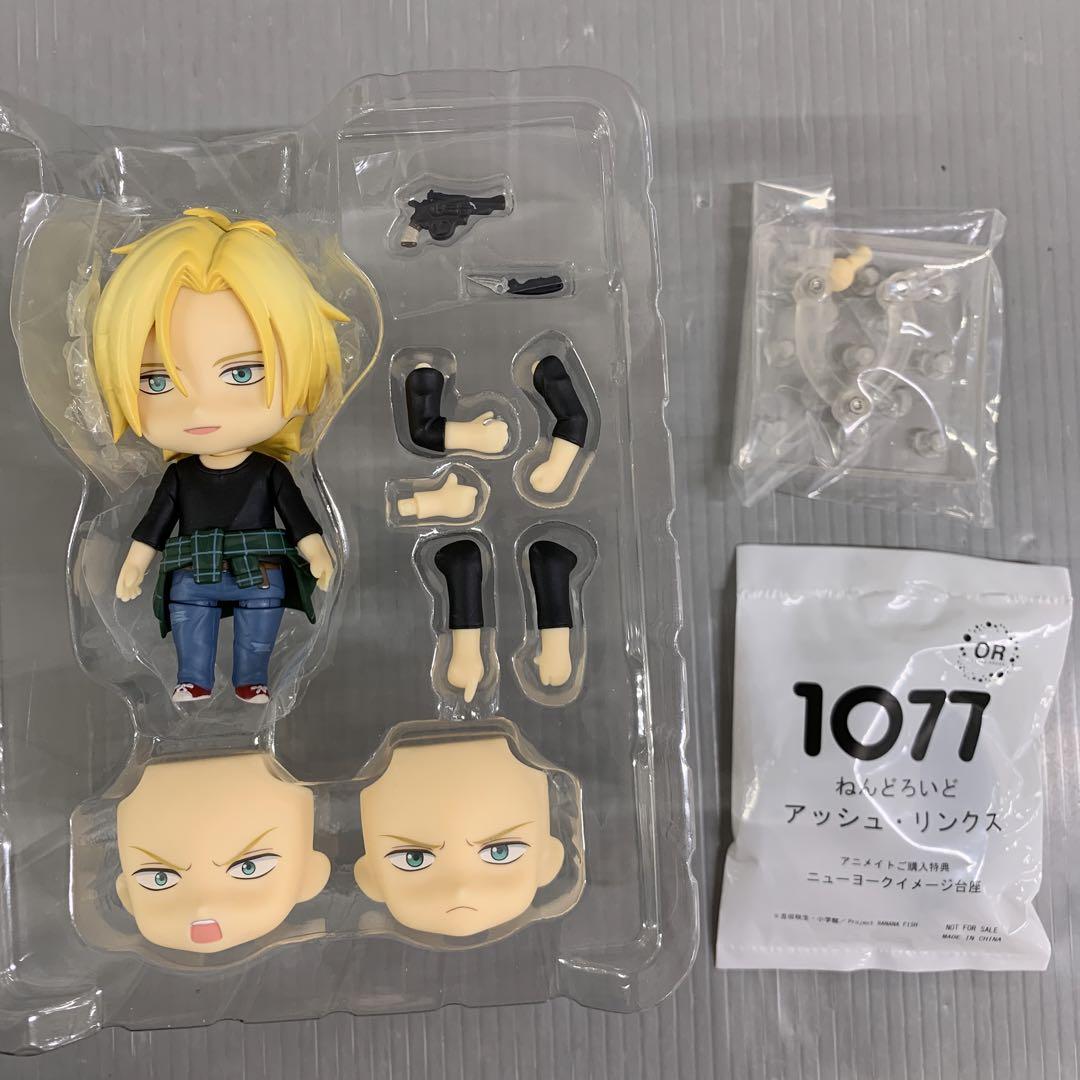 BANANAFISH アッシュ・リンクス 1077 ねんどろいど Amazon | ねんどろいど BANANA FISH アッシュ リンクス ノン