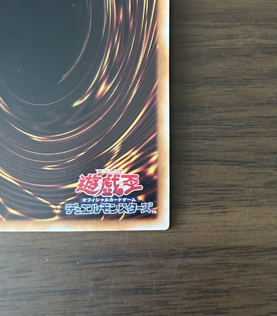 破滅の美神ルイン[20thSE] 遊戯王 【 他4枚セット 】 破滅の美神ルイン[20thSE] 遊戯王 【 他4枚セット 】 - メルカリ