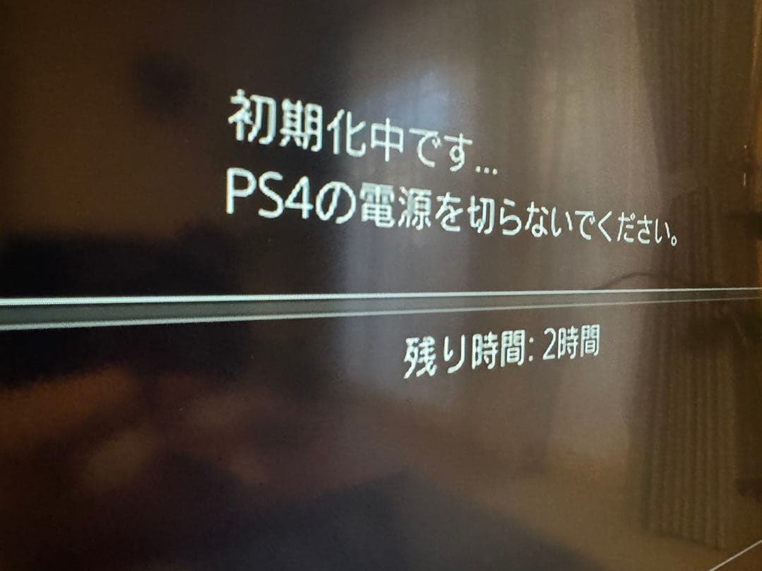 PlayStation 4 初期化済み コントローラー付き YUZUMIYA_COM