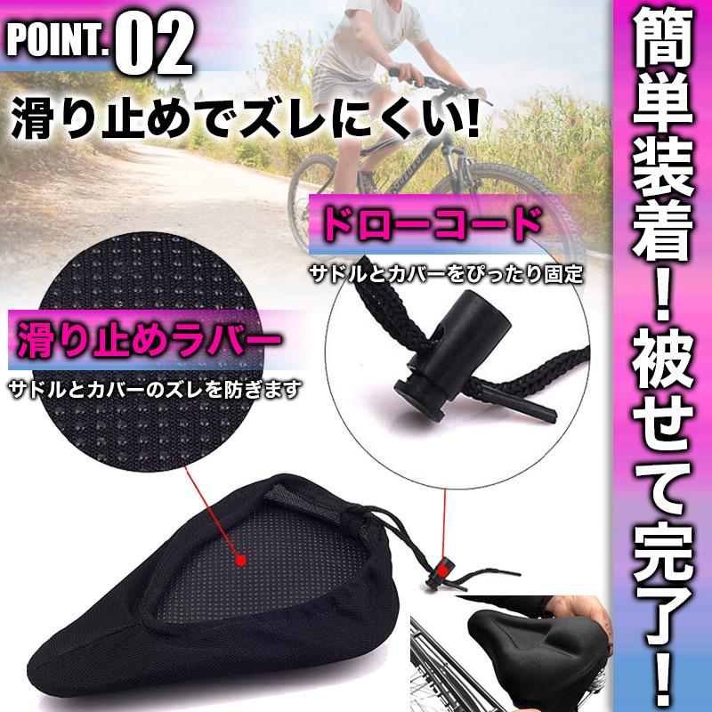 自転車 ぴったり止めるのはなぜ
