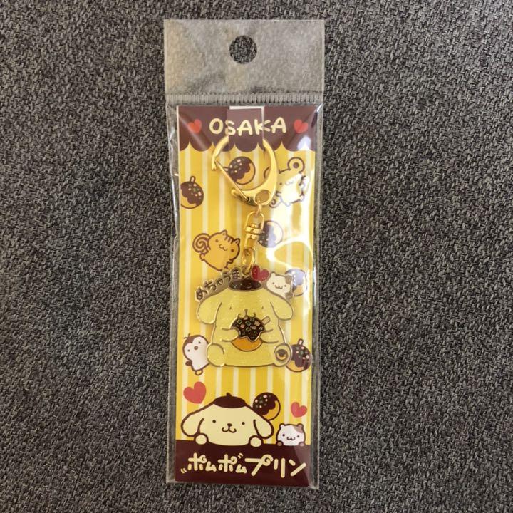 新品未開封 大阪万博 ポムポムプリン ミャクミャク キーホルダー