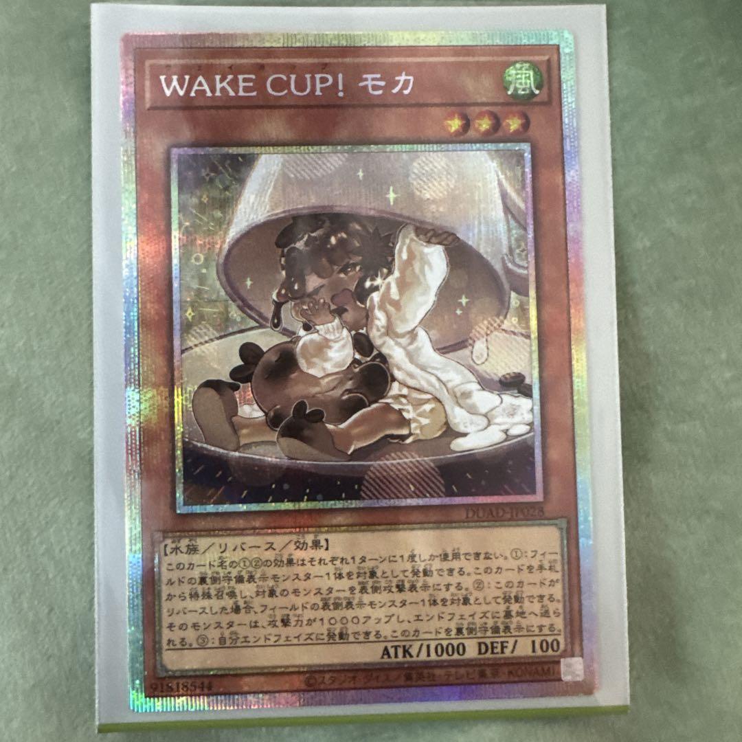 WAKE CUP! モカ】プリシク 1枚 - メルカリ