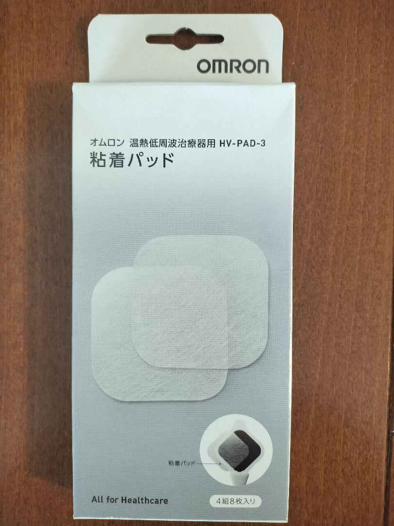 OMRON HV-PAD-3 粘着パッド 3組6枚入り