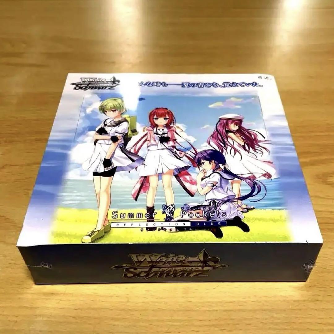 【新品未開封】 サマポク　サマーポケッツ