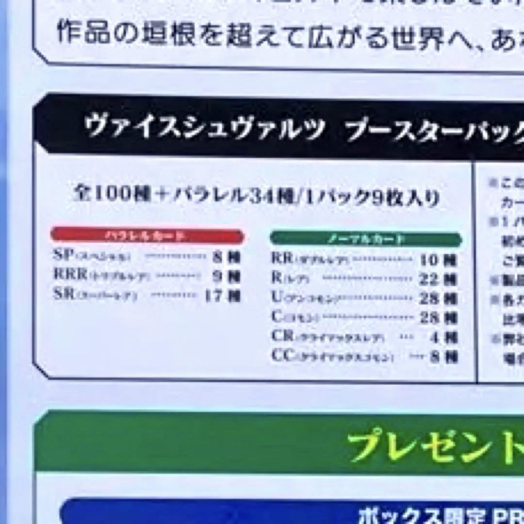 【新品未開封】 サマポク　サマーポケッツ