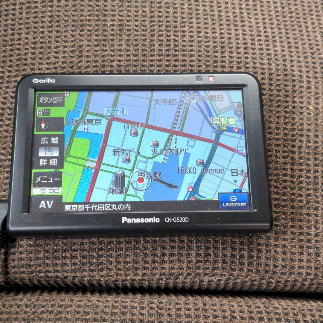 お気にいる Gorilla Panasonic CN-G520D カーナビ - www.ionenergy.co
