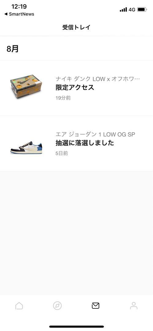 NIKE DUNK LOW × OFF-WHITE 1 OF 50 “47” 画像16