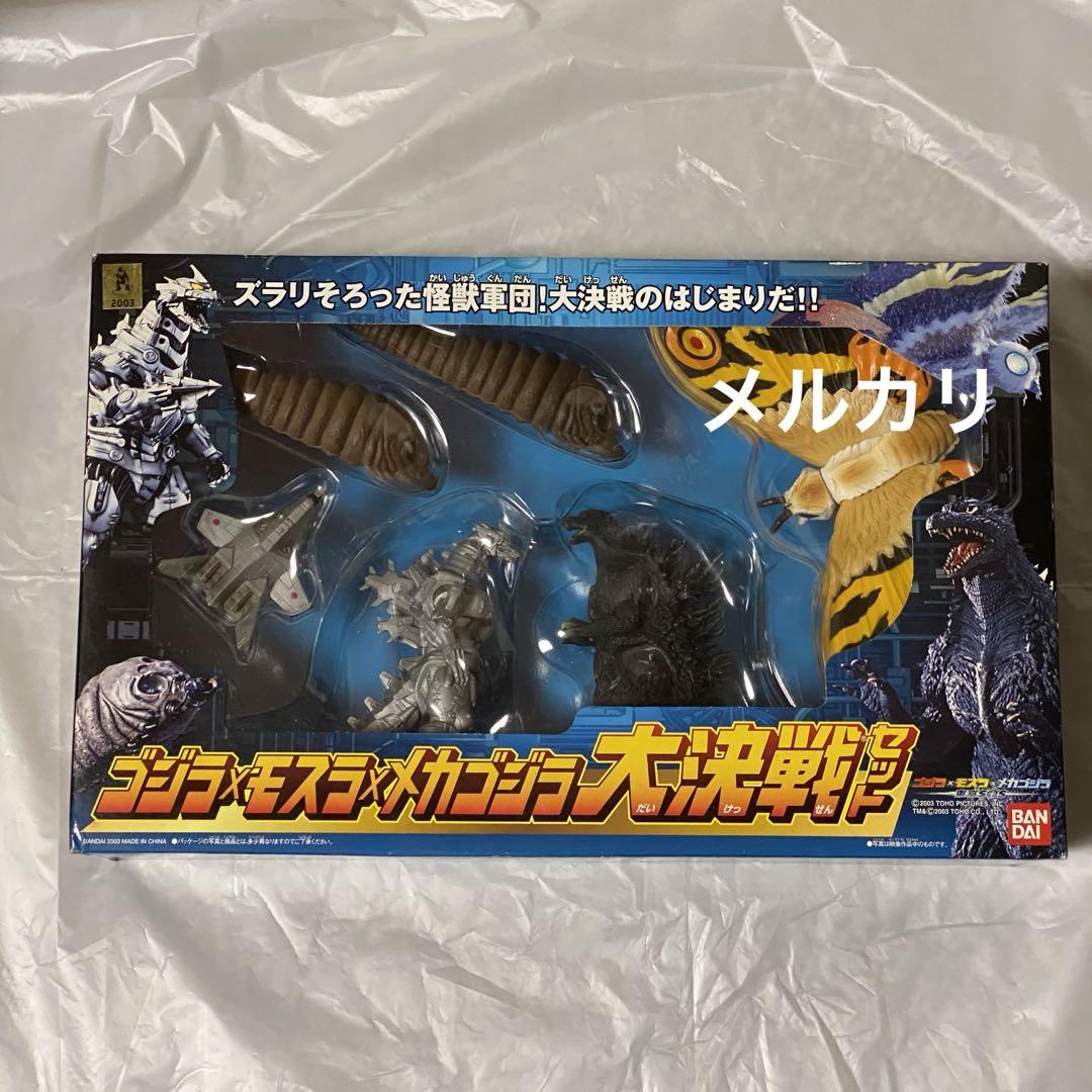BANDAI『ゴジラ ×モスラ×メカゴジラ 大決戦セット』モスラ　メカゴジラ特撮