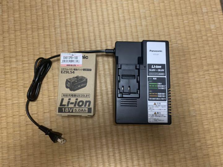 Panasonic リチウムイオン電池LJタイプ EZ9L54 充電器セット - メルカリ