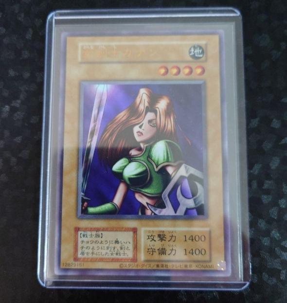 遊戯王 女剣士カナン