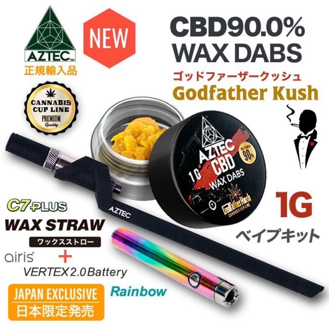 今 話題 の 人気 商品 新デバイス】WAXストロー＋アステカ WAXゴッドファーザ CBD リラクゼーショングッズ