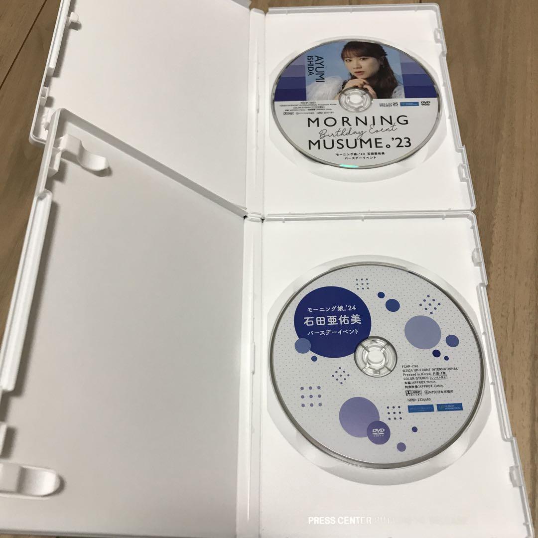 モーニング娘。’23 ’24 石田亜佑美 バースデーイベント DVD