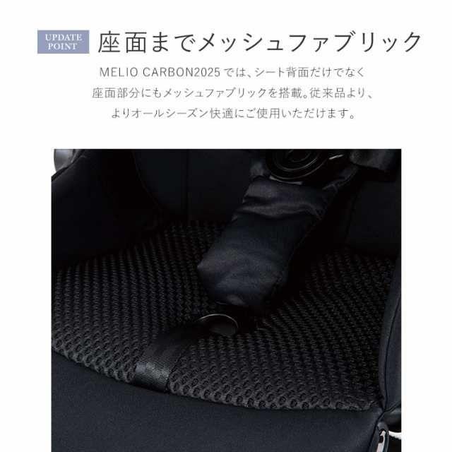 サイベックス メリオ カーボン 2025年モデル マジックブラック 新品・未開封