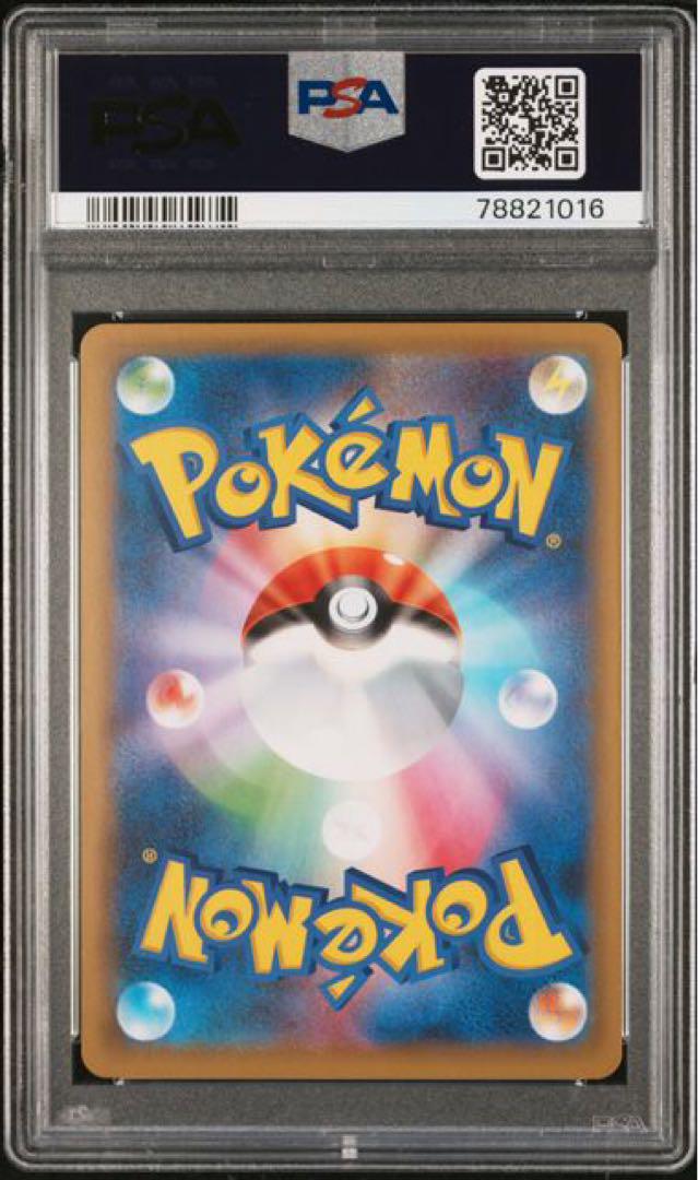 ブラッキー 25th psa10