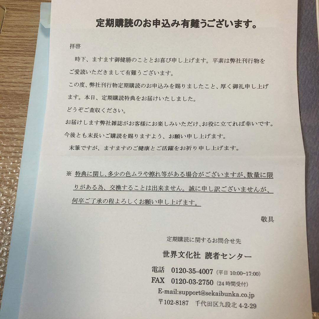 本日限定値下超レア【未使用】『Whitehouse Cox』革製マウスパッド