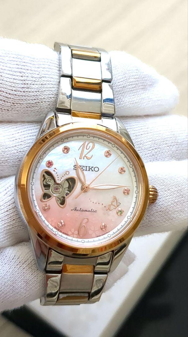 最先端 ほぼ未使用 希少品 桜 SEIKO SSVM050 限定モデル 蝶 時計