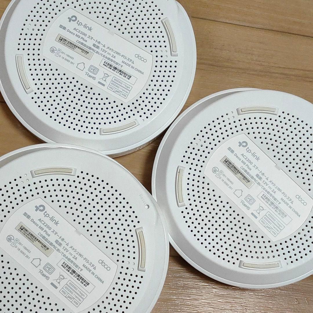 TP-Link Deco M9 Plus メッシュWi-Fi 3ユニット | loneoakpoint.com